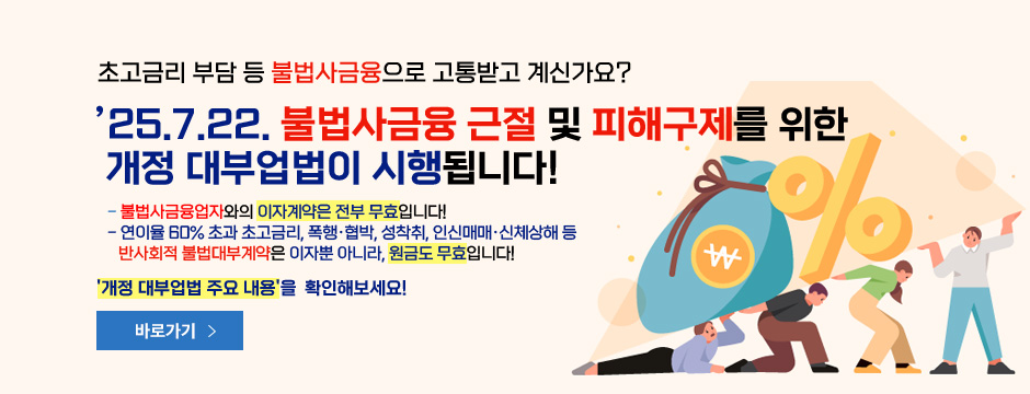 팝업 배너